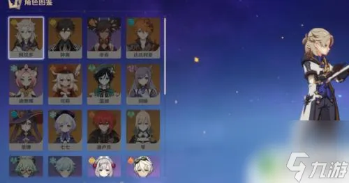 原神怎么看角色aoe 原神全部角色在哪里可以查看