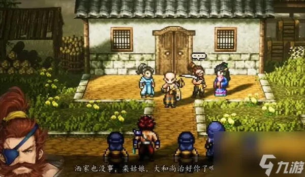 逸剑风云决孔亮的在哪-逸剑风云决孔亮位置介绍