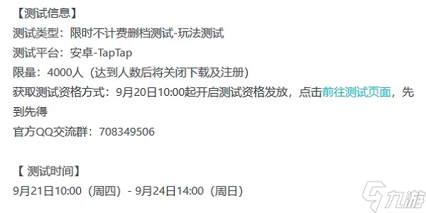 代号：Coven好玩吗-代号：Coven玩法介绍