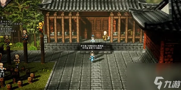 逸剑风云决易筋经获取攻略-逸剑风云决易筋经怎么获得
