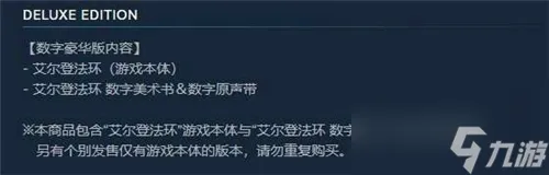 艾尔登法环为什么叫老头环？艾尔登法环攻略详解