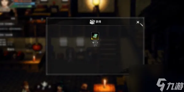逸剑风云决雁行功怎么获得-逸剑风云决雁行功获取攻略