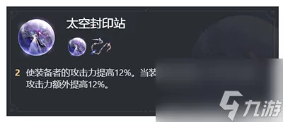 崩坏星穹铁道青雀强度介绍