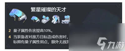 崩坏星穹铁道青雀强度介绍