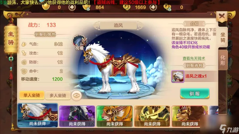 热血江湖手游玩家战斗力快速提升攻略