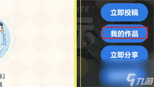 原神海潮汇涌之际活动怎么参加 原神海潮汇涌之际活动内容攻略