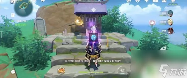 原神海底之攻略尾 《原神》海祗之尾封印解除剧情2022