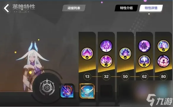 《火炬之光无限》ss2伊瑞斯bd搭配技巧