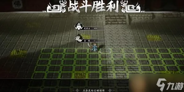 逸剑风云决易筋经怎么获得