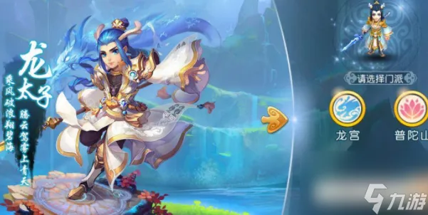 梦幻西游网页版9月五行斗法怎么过