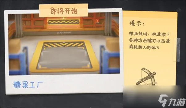 猛兽派对糖果工厂地图怎么玩攻略