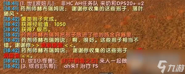 《魔兽世界》乌龟服打不了中文解决方法