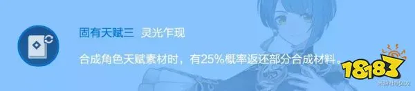 原神行秋升级加什么 原神行秋天赋加点顺序推荐