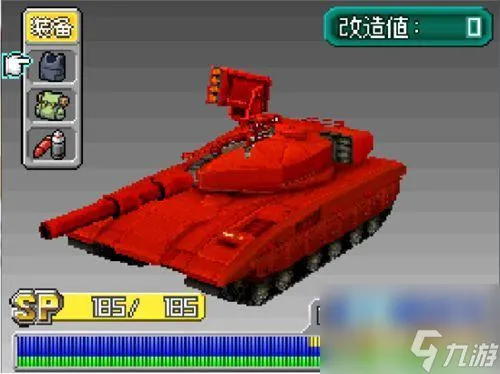 重装机兵3坷垃剧情流程是什么？