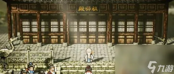 《逸剑风云决》完美结局触发方式