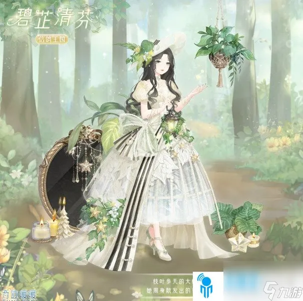 奇迹暖暖花叶蜜途活动怎么玩-奇迹暖暖花叶蜜途活动玩法一览