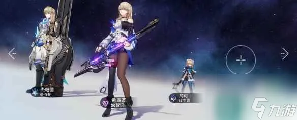 《崩坏星穹铁道》1.3新增成就攻略