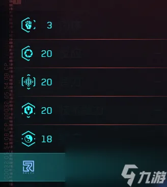 《赛博朋克2077》2.0黑客流加点推荐攻略推荐