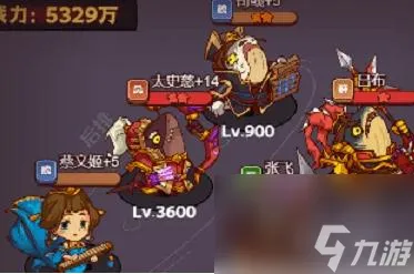 咸鱼之王2900关打华佗怎么过？ （咸鱼之王推图阵容）