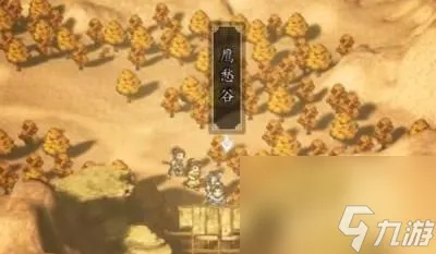 逸剑风云决冷鹰位置详情