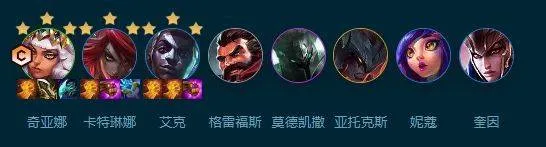 《云顶之弈》s9.5奇亚娜阵容玩法攻略