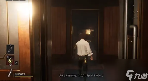 匹诺曹的谎言全部结局一览
