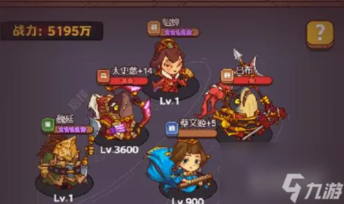 咸鱼之王2900关打华佗怎么过？ （咸鱼之王推图阵容）