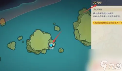 原神如何获得自己的狗狗 原神宠物狗获得方法