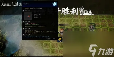 逸剑风云决玄火掌法获得方法一览
