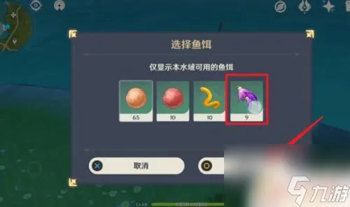 原神锖假龙鱼饵对了也不吃 原神锖假龙钓鱼奖励