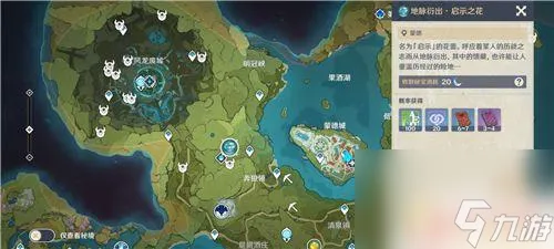 原神中怎么获得更多的宝典 原神经验书快速获取方法有哪些