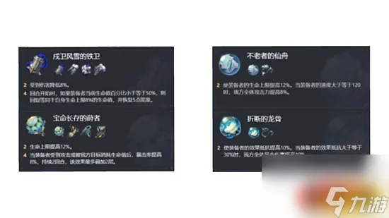 星穹铁道最全面角色降临！符玄真实强度如何?硬核分析到底值不值得抽