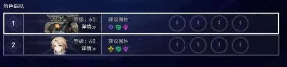 《崩坏星穹铁道》1.3新增成就攻略