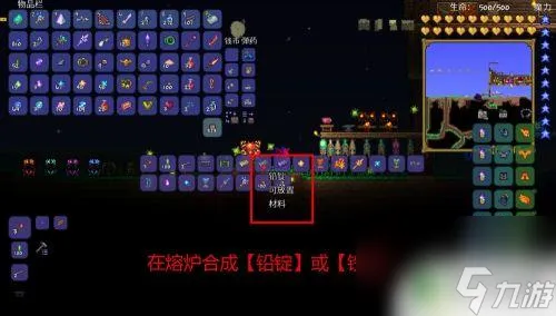 泰拉瑞亚里怎么快速刷金币 泰拉瑞亚金币刷法分享