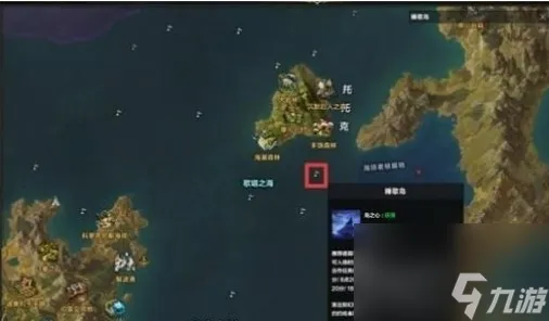 命运方舟睡歌岛之心在哪 命运方舟睡歌岛之心获取方法分享