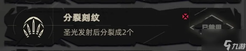 重返深渊  武器配件推荐 入坑萌新看