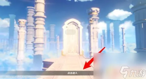 原神快速赚取原石 原神快速刷原石的方法