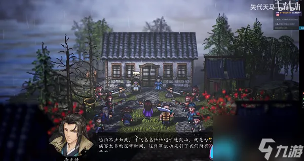 逸剑风云决名剑探病详细攻略-逸剑风云决名剑探病任务攻略