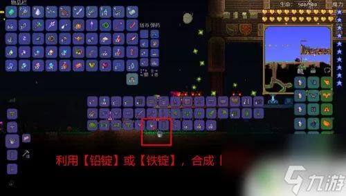泰拉瑞亚里怎么快速刷金币 泰拉瑞亚金币刷法分享