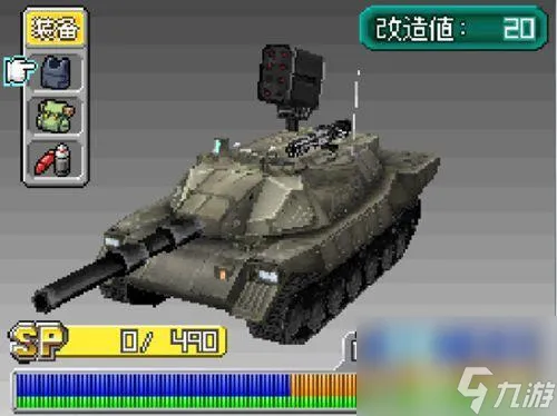 重装机兵3坷垃剧情流程是什么？