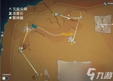 原神饱饮之丘解密怎么过 原神饱饮之丘解密攻略