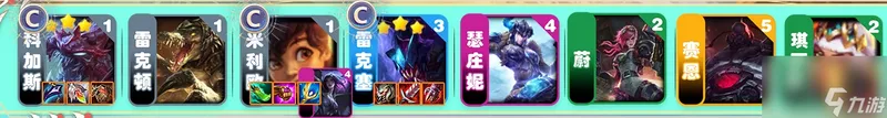 云顶之弈s9.5木格大虫子阵容玩法攻略