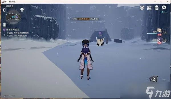 《崩坏星穹铁道》玲可同行任务攻略