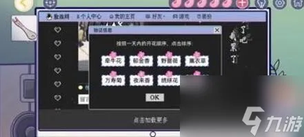 房间的秘密3：女团回归夜攻略第三章