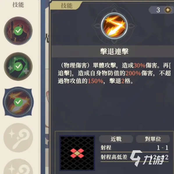 铃兰之剑为这和平的世界魔禁强吗 铃兰之剑魔禁强度介绍