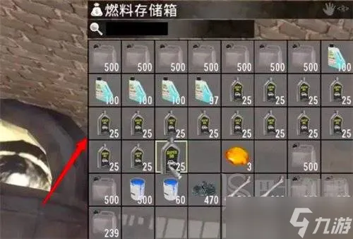 七日世界摩托车怎么加油 摩托车加油方法详细介绍