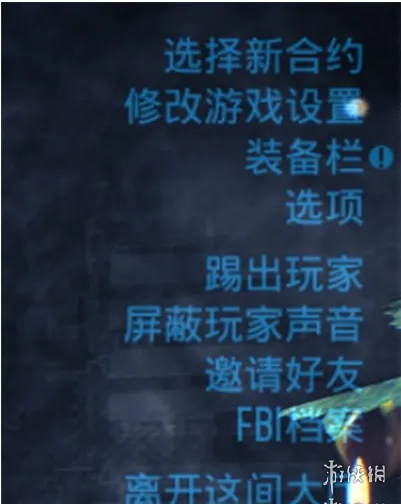 收获日3创建房间方法介绍