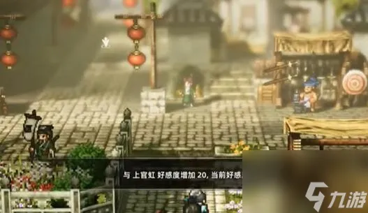逸剑风云决全队友收集攻略