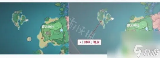 原神眼处的封印怎么解除 《原神》海祇之眼任务攻略分享