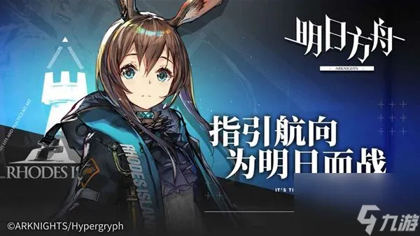 明日方舟博士行为测试地址-博士行为测试内容介绍